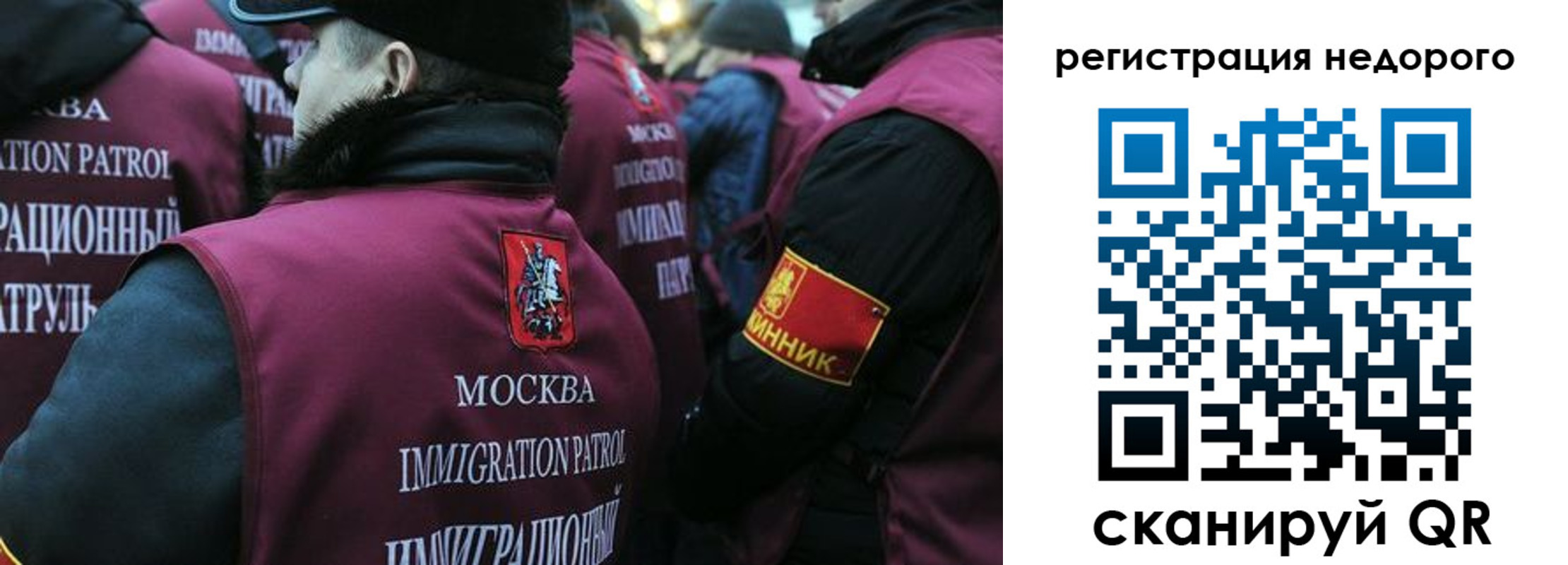 купить прописку в Калужской области