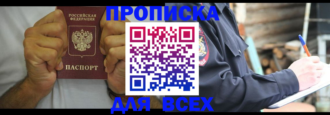 временная регистрация госуслуги в Калужской области