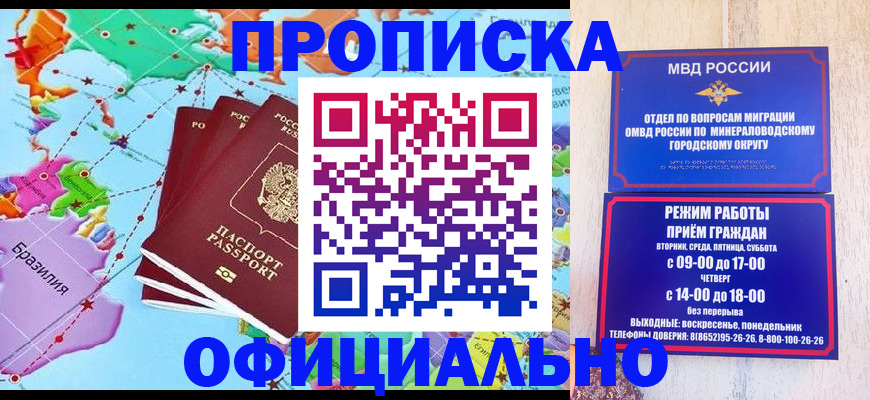 временная регистрация надежно в Калужской области