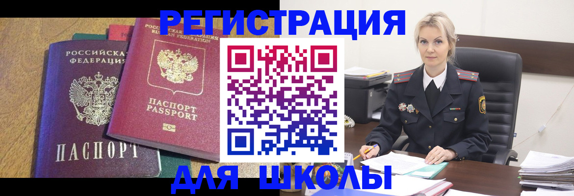 временная регистрация госуслуги в Калужской области